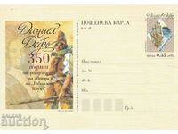 Postcard 2010 Daniel Defoe Author Robinson Crusoe