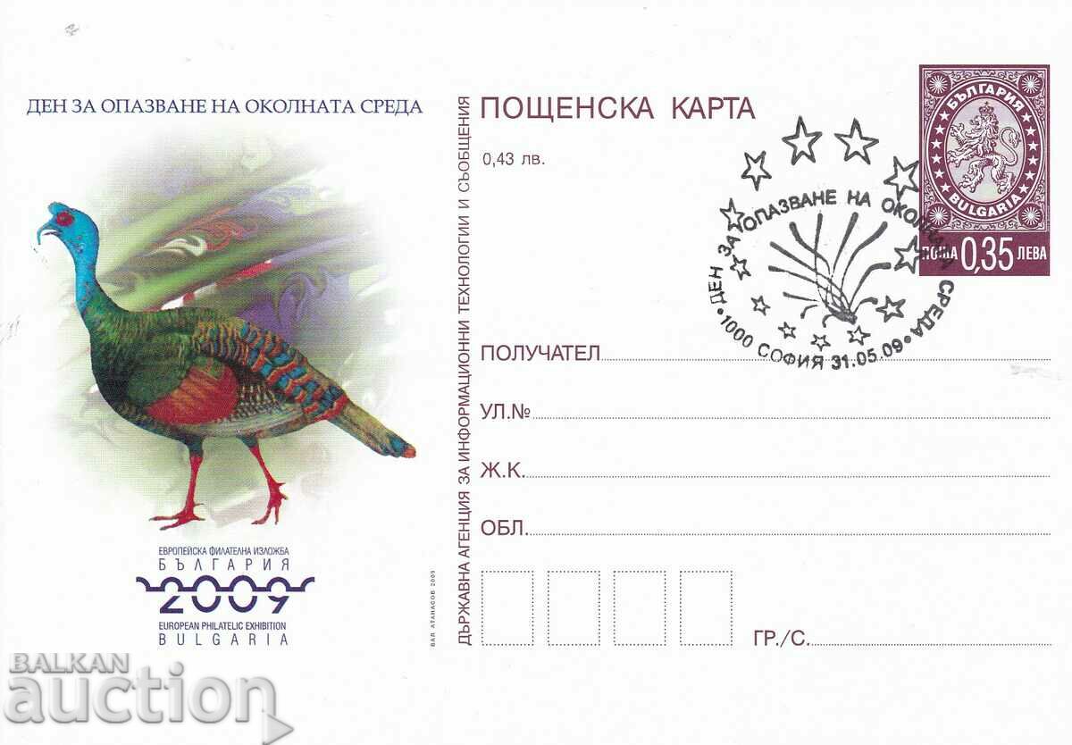 Carte poștală 2009 Ziua protecției mediului