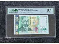 100 Лева България 2003 PMG 67 EPQ