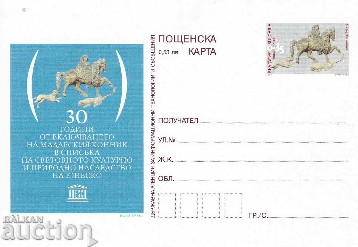 Postcard 2009 Hungarian horseman in UNESCO