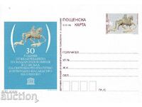 Postcard 2009 Hungarian horseman in UNESCO