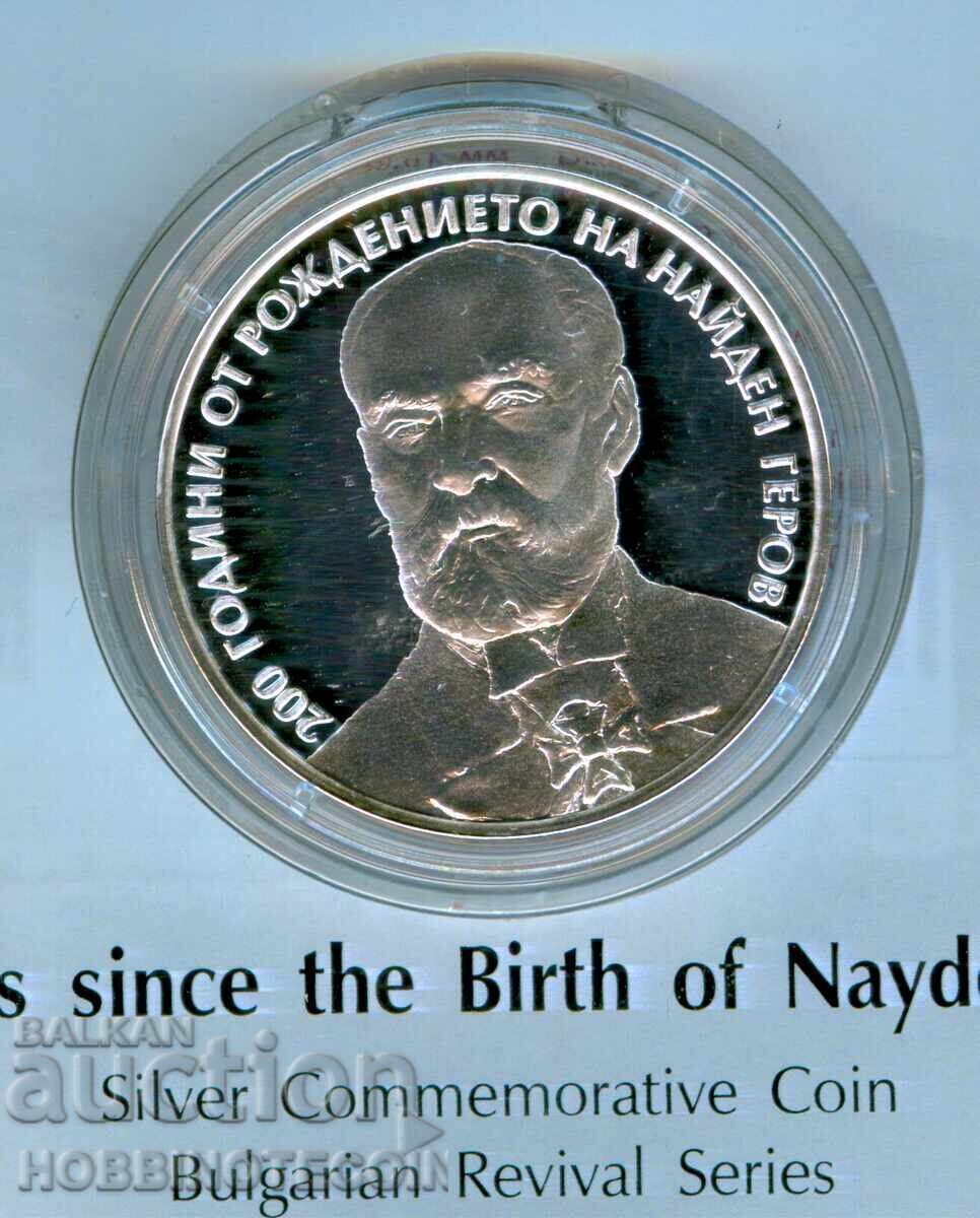 BULGARIA BULGARIA BGN 10 NAIDEN GEROV issue 2023 UNC with price 174.07 BGN | € 89.00 BULGARIA BULGARIA BGN 10 NAIDEN GEROV issue 2023 UNC with price 174.07 BGN | € 89.00