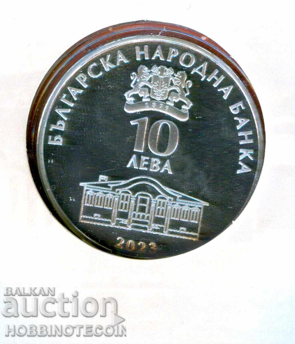Auction BULGARIA BULGARIA BGN 10 NAIDEN GEROV issue 2023 UNC Auction BULGARIA BULGARIA BGN 10 NAIDEN GEROV issue 2023 UNC