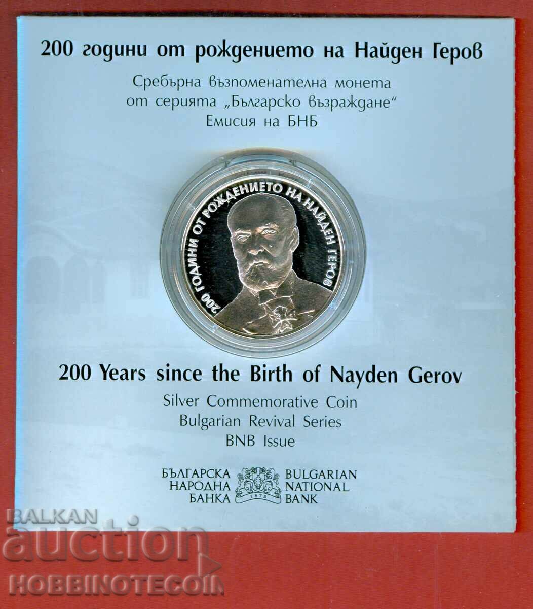 BULGARIA BULGARIA BGN 10 NAIDEN GEROV issue 2023 UNC