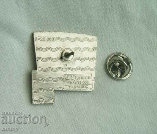 Boxing Badge - Athens 2004 Olympic Games with price 21.00 BGN | € 10.74 Boxing Badge - Athens 2004 Olympic Games with price 21.00 BGN | € 10.74