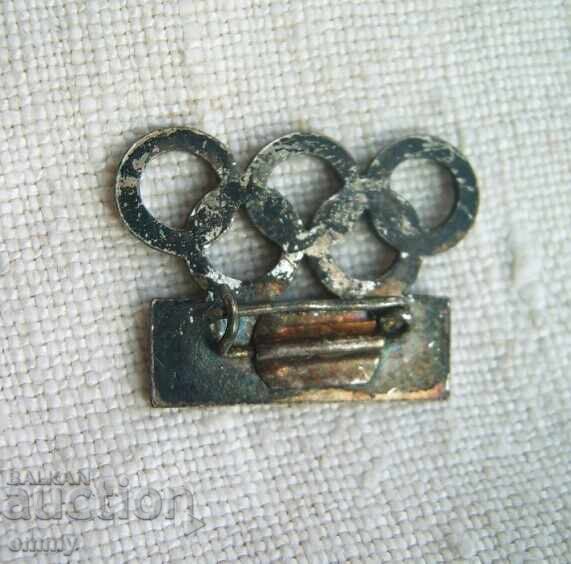 Αθλητικό σήμα - Βουλγαρική Ολυμπιακή Επιτροπή, BOC με τιμή 16.00 BGN | € 8.18 Αθλητικό σήμα - Βουλγαρική Ολυμπιακή Επιτροπή, BOC με τιμή 16.00 BGN | € 8.18