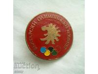 Screw badge - Bulgarian Olympic Committee, BOC