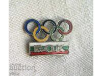 Sports Badge - Bulgarian Olympic Committee, BOC