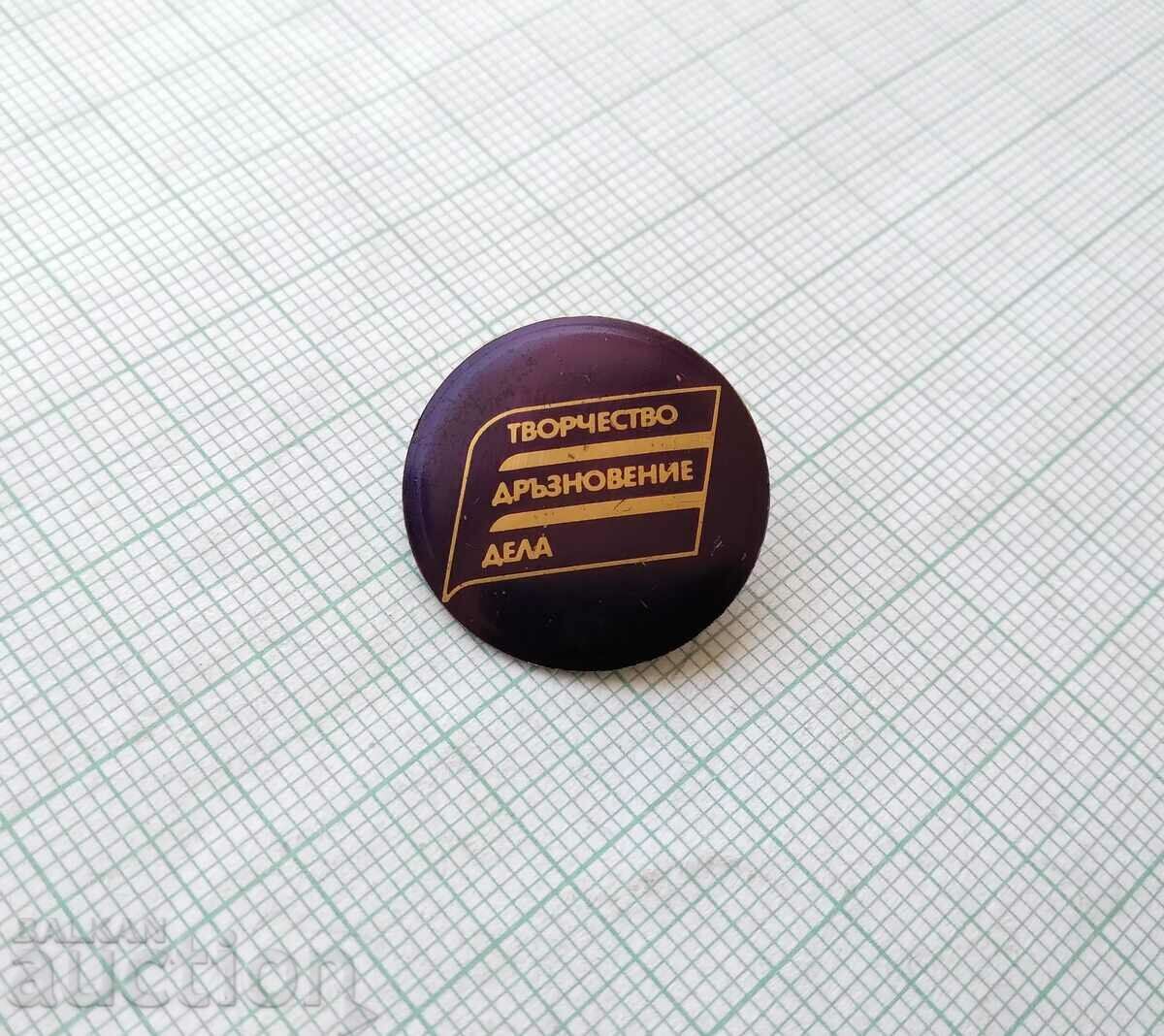 15587 Badge - Creativity daring deeds with price 3.00 BGN | € 1.53 15587 Badge - Creativity daring deeds with price 3.00 BGN | € 1.53