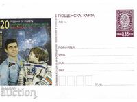 Carte poștală 2008 20 de ani de zbor spațial A. Aleksanrov
