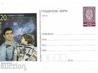 Пощенска карта 2008 20 г от полета А. Алексанров в космоса