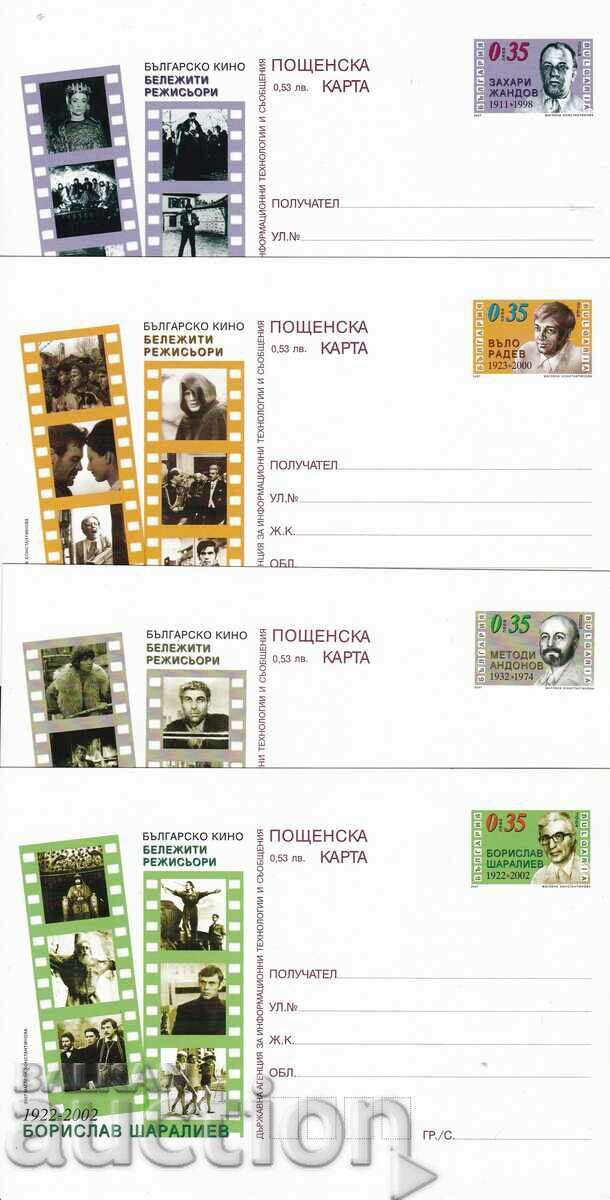 Cărți poștale 2007 Cinema bulgar Regizori de seamă