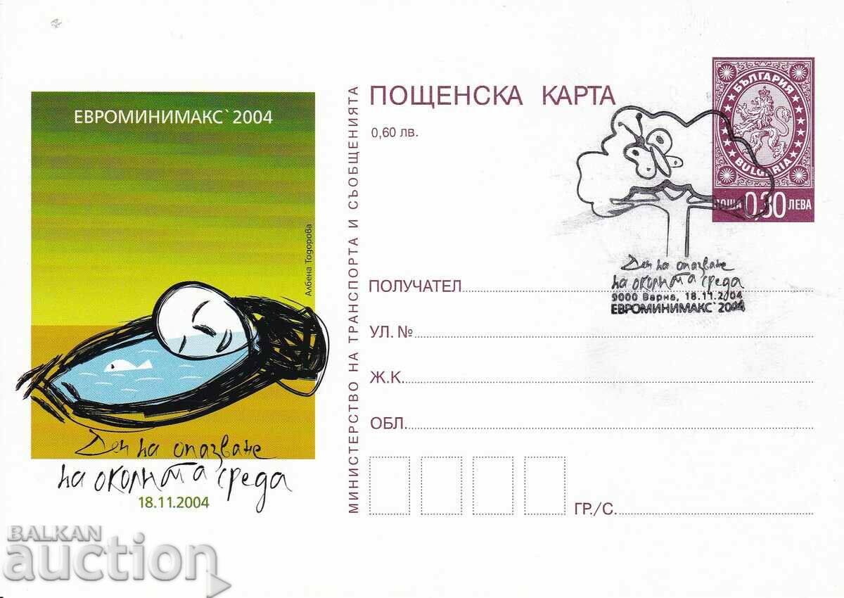 Postcard 2004 day of environmental protection