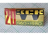 15592 Badge - 20 years ZSK 1980