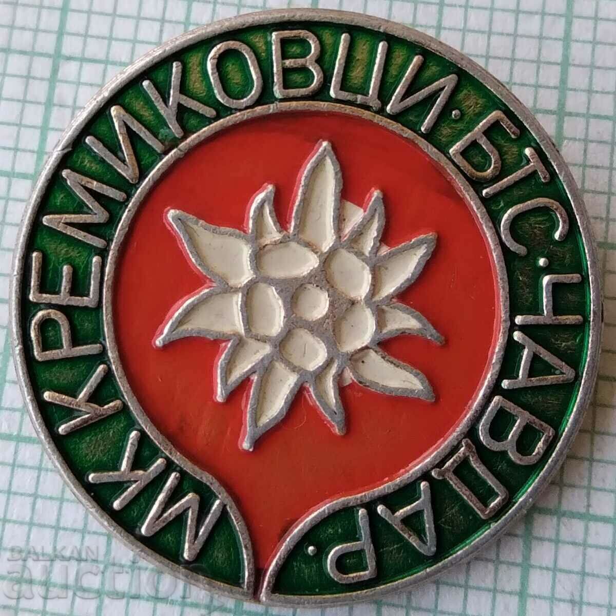 15593 Badge - MK Kremikovtsi BTS Chavdar