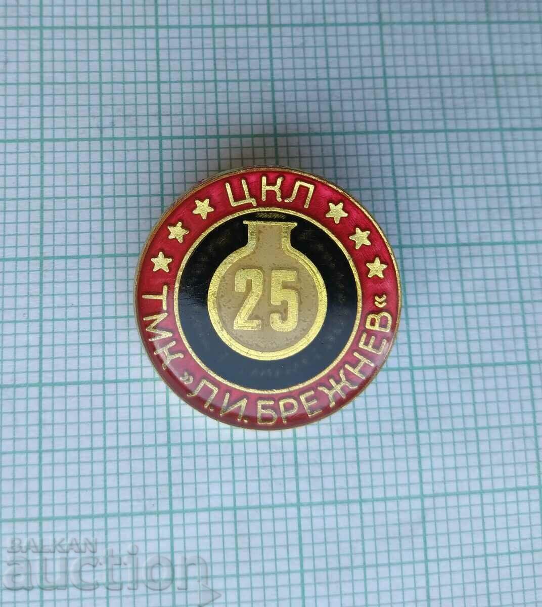Auction  15594 Badge - 25 years TSK TLM Leonid Brezhnev