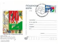 Carte poștală 1999 120 ani timbre poștale bulgare