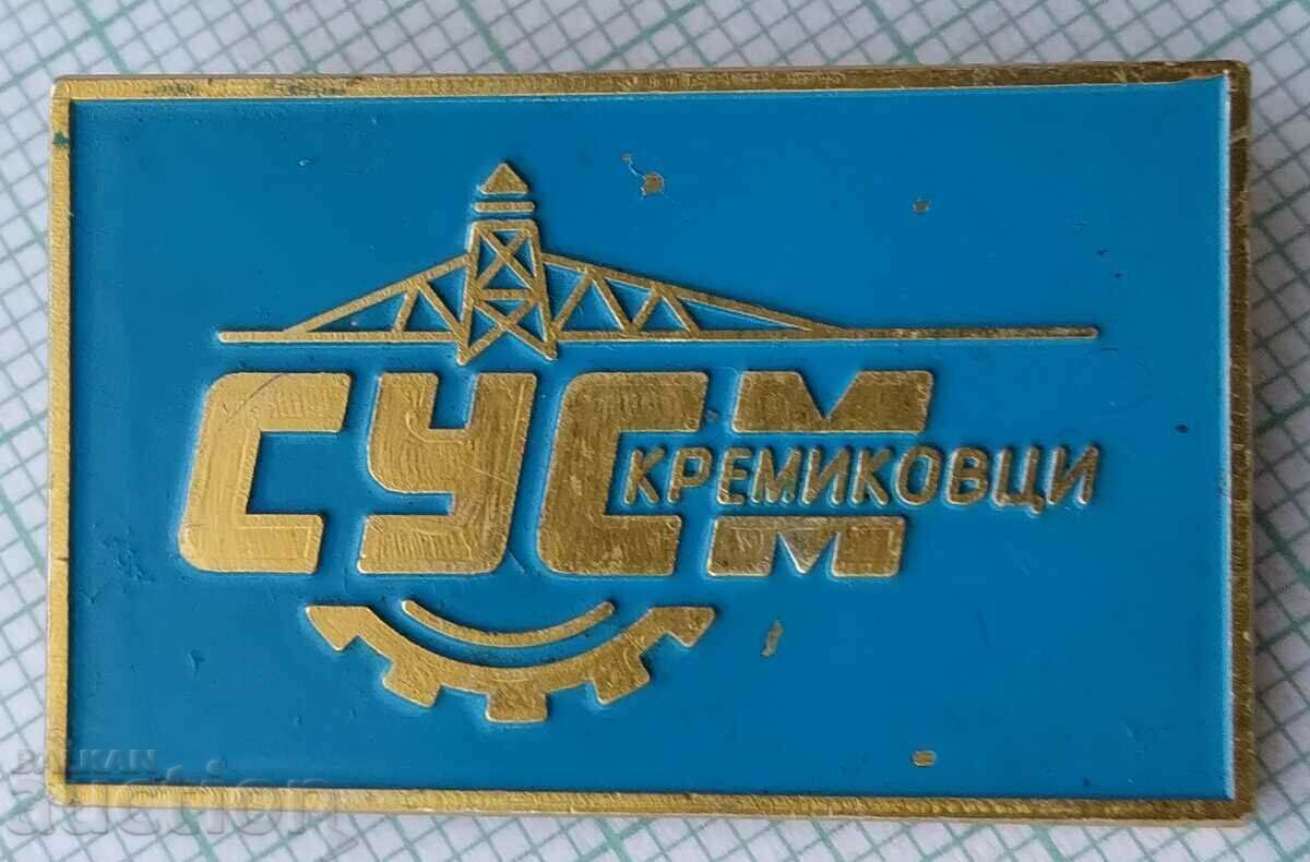 15596 Badge - SUSM Kremikovtsi