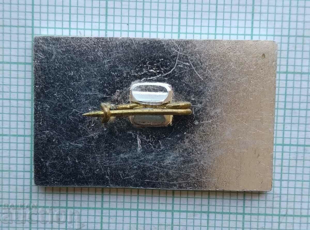 Auction 15597 Badge - SUSM Kremikovtsi Auction 15597 Badge - SUSM Kremikovtsi