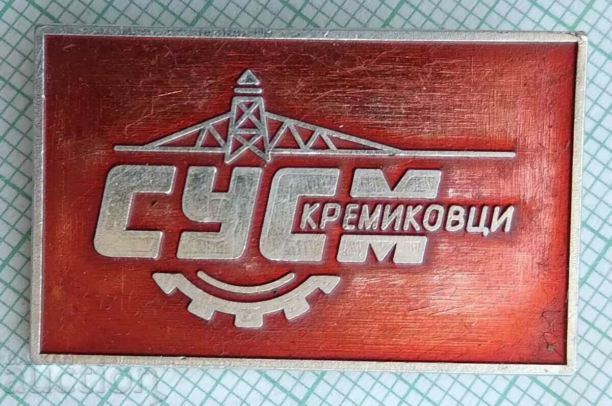 15597 Badge - SUSM Kremikovtsi