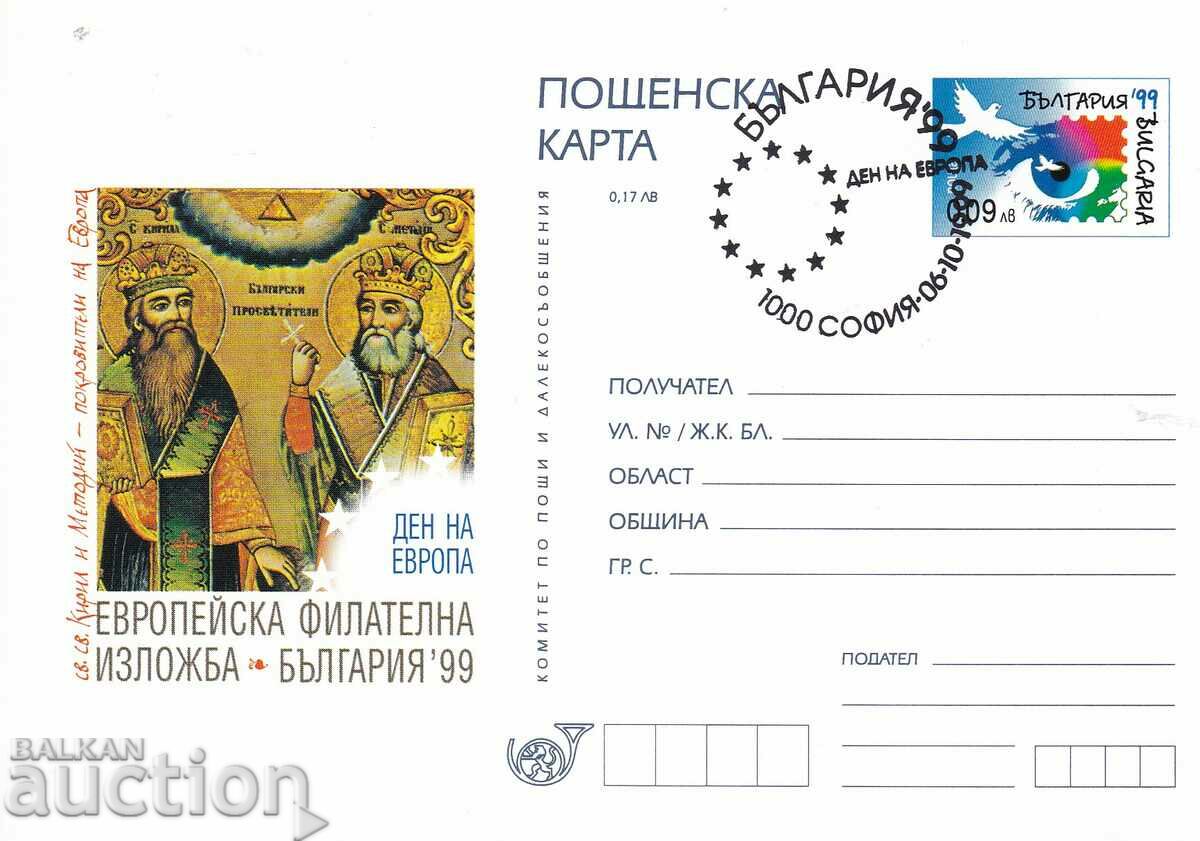 Пощенска карта 1999 Ден на Европа