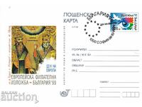 Пощенска карта 1999 Ден на Европа