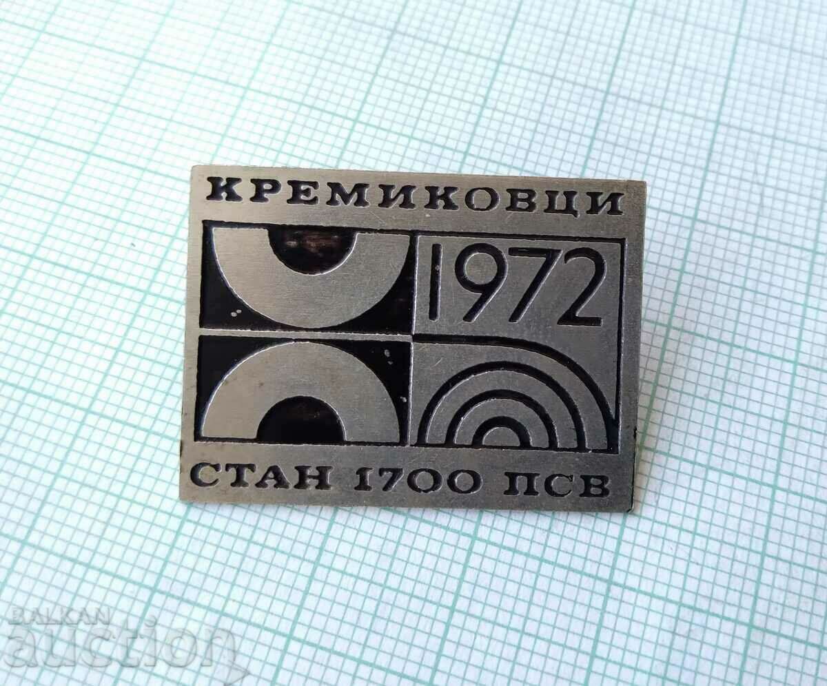 15598 Badge - Kremikovtsi Stan 1700 PSV with price 5.00 BGN | € 2.56 15598 Badge - Kremikovtsi Stan 1700 PSV with price 5.00 BGN | € 2.56