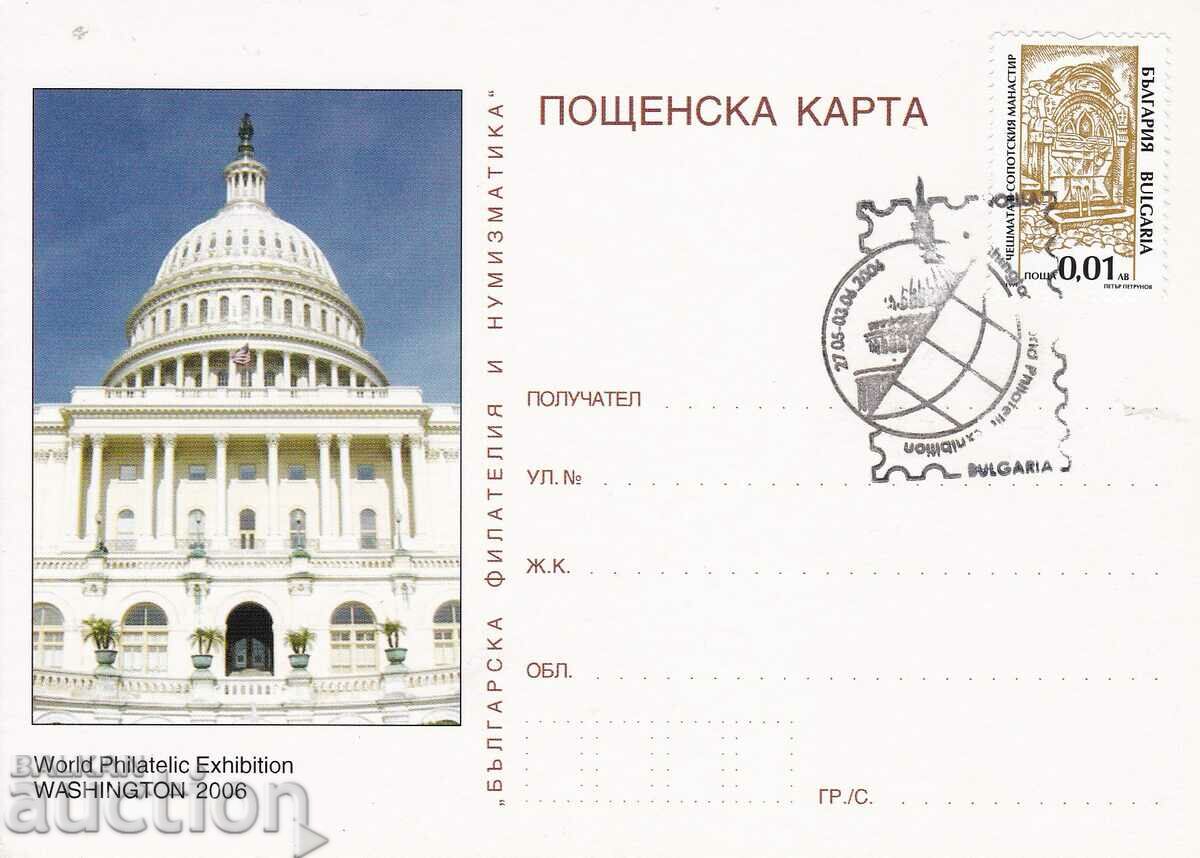 Пощенска карта 2004 Световна филателна изложба Вашингтон 06