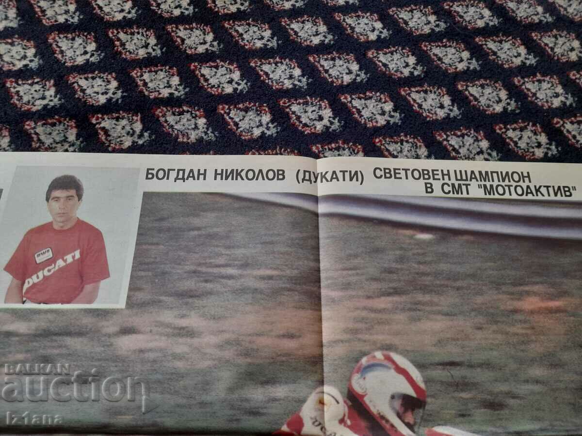 Auction Poster Bogdan Nikolov, Ducati Auction Poster Bogdan Nikolov, Ducati