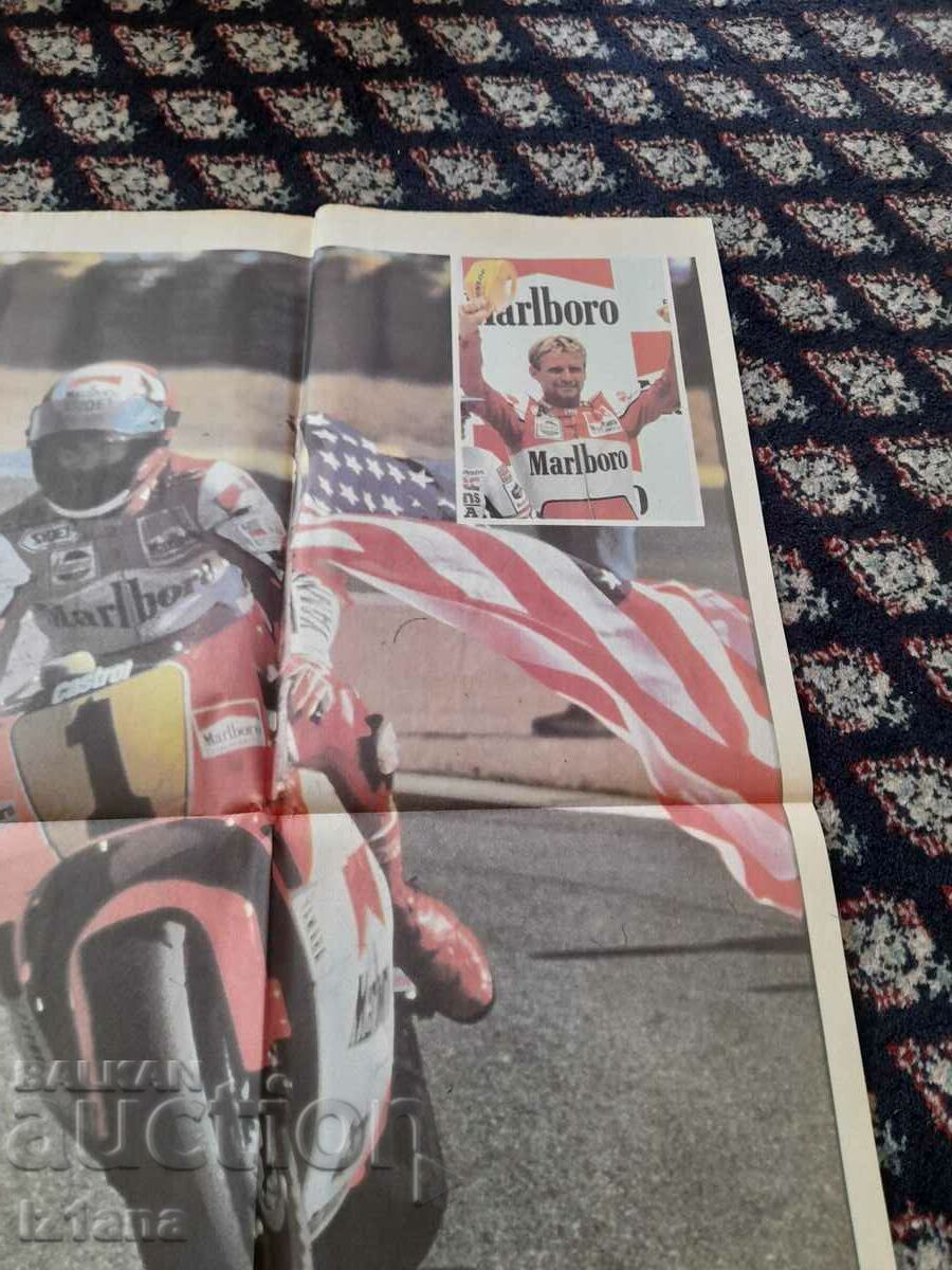 Auction Poster Wayne Rainey, Yamaha Auction Poster Wayne Rainey, Yamaha