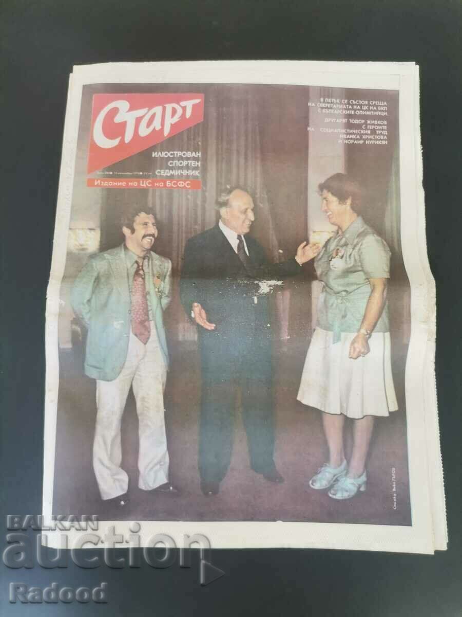 Ziarul „Start”. Numărul 280/1976