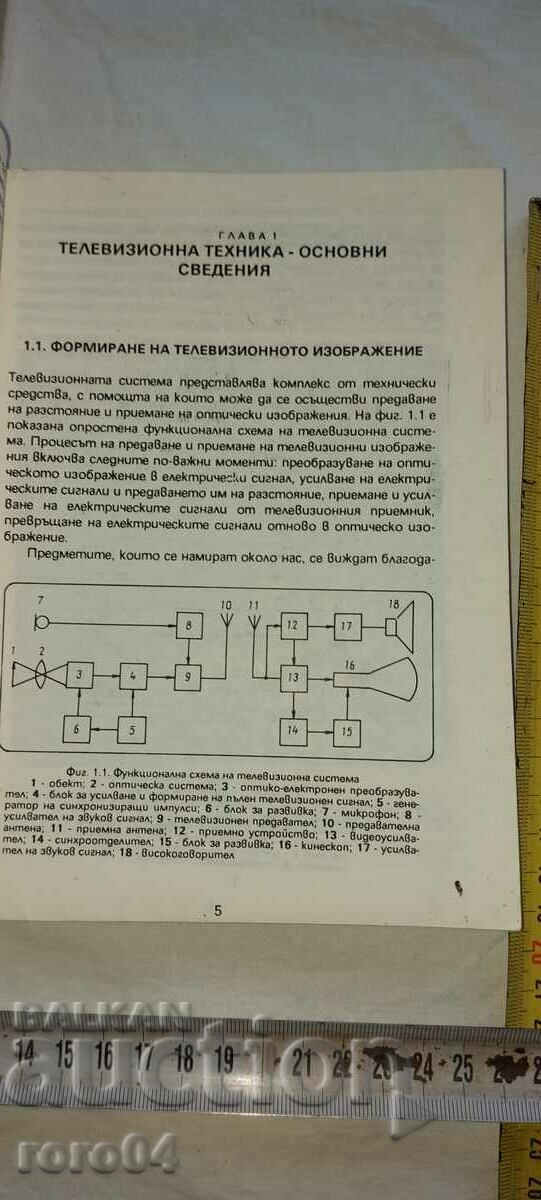 Δημοπρασία ΚΑΣΕΤΑΒΙΝΤΕΟΒΙΝΤΕΟΒΙΝΤΕΟΒΙΝΤΕΟΒΙΝΤΕΟΒΙΝΤΕΟΒΙΝΤΕΟΒΙΝΤΕΟΒΙΝΤΕΟΒΙΝΤΕΟΒΙΝΤΕΟΒΙΝΤΕΟΒΙΝΤΕΟΒΙΝΤΕΟΒΙΝΤΕΟΒΙΝΤΕΟΒΙΝΤΕΟΔΙΑΓΡΑΦΗΣ Ε. ΣΑΧΚΟΒΑ Δημοπρασία ΚΑΣΕΤΑΒΙΝΤΕΟΒΙΝΤΕΟΒΙΝΤΕΟΒΙΝΤΕΟΒΙΝΤΕΟΒΙΝΤΕΟΒΙΝΤΕΟΒΙΝΤΕΟΒΙΝΤΕΟΒΙΝΤΕΟΒΙΝΤΕΟΒΙΝΤΕΟΒΙΝΤΕΟΒΙΝΤΕΟΒΙΝΤΕΟΒΙΝΤΕΟΒΙΝΤΕΟΔΙΑΓΡΑΦΗΣ Ε. ΣΑΧΚΟΒΑ