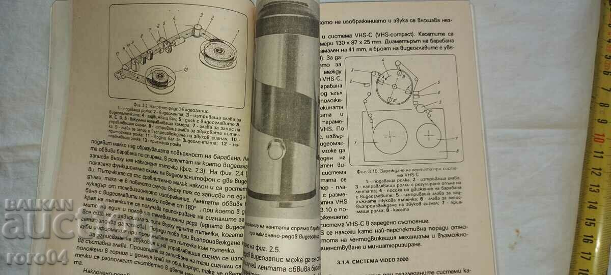 Παράδοση ΚΑΣΕΤΑΒΙΝΤΕΟΒΙΝΤΕΟΒΙΝΤΕΟΒΙΝΤΕΟΒΙΝΤΕΟΒΙΝΤΕΟΒΙΝΤΕΟΒΙΝΤΕΟΒΙΝΤΕΟΒΙΝΤΕΟΒΙΝΤΕΟΒΙΝΤΕΟΒΙΝΤΕΟΒΙΝΤΕΟΒΙΝΤΕΟΒΙΝΤΕΟΒΙΝΤΕΟΔΙΑΓΡΑΦΗΣ Ε. ΣΑΧΚΟΒΑ Παράδοση ΚΑΣΕΤΑΒΙΝΤΕΟΒΙΝΤΕΟΒΙΝΤΕΟΒΙΝΤΕΟΒΙΝΤΕΟΒΙΝΤΕΟΒΙΝΤΕΟΒΙΝΤΕΟΒΙΝΤΕΟΒΙΝΤΕΟΒΙΝΤΕΟΒΙΝΤΕΟΒΙΝΤΕΟΒΙΝΤΕΟΒΙΝΤΕΟΒΙΝΤΕΟΒΙΝΤΕΟΔΙΑΓΡΑΦΗΣ Ε. ΣΑΧΚΟΒΑ