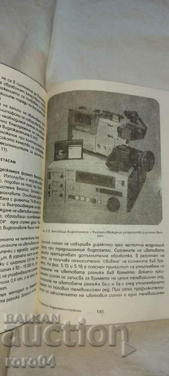 ΚΑΣΕΤΑΒΙΝΤΕΟΒΙΝΤΕΟΒΙΝΤΕΟΒΙΝΤΕΟΒΙΝΤΕΟΒΙΝΤΕΟΒΙΝΤΕΟΒΙΝΤΕΟΒΙΝΤΕΟΒΙΝΤΕΟΒΙΝΤΕΟΒΙΝΤΕΟΒΙΝΤΕΟΒΙΝΤΕΟΒΙΝΤΕΟΒΙΝΤΕΟΒΙΝΤΕΟΔΙΑΓΡΑΦΗΣ Ε. ΣΑΧΚΟΒΑ - 5 ΚΑΣΕΤΑΒΙΝΤΕΟΒΙΝΤΕΟΒΙΝΤΕΟΒΙΝΤΕΟΒΙΝΤΕΟΒΙΝΤΕΟΒΙΝΤΕΟΒΙΝΤΕΟΒΙΝΤΕΟΒΙΝΤΕΟΒΙΝΤΕΟΒΙΝΤΕΟΒΙΝΤΕΟΒΙΝΤΕΟΒΙΝΤΕΟΒΙΝΤΕΟΒΙΝΤΕΟΔΙΑΓΡΑΦΗΣ Ε. ΣΑΧΚΟΒΑ - 5