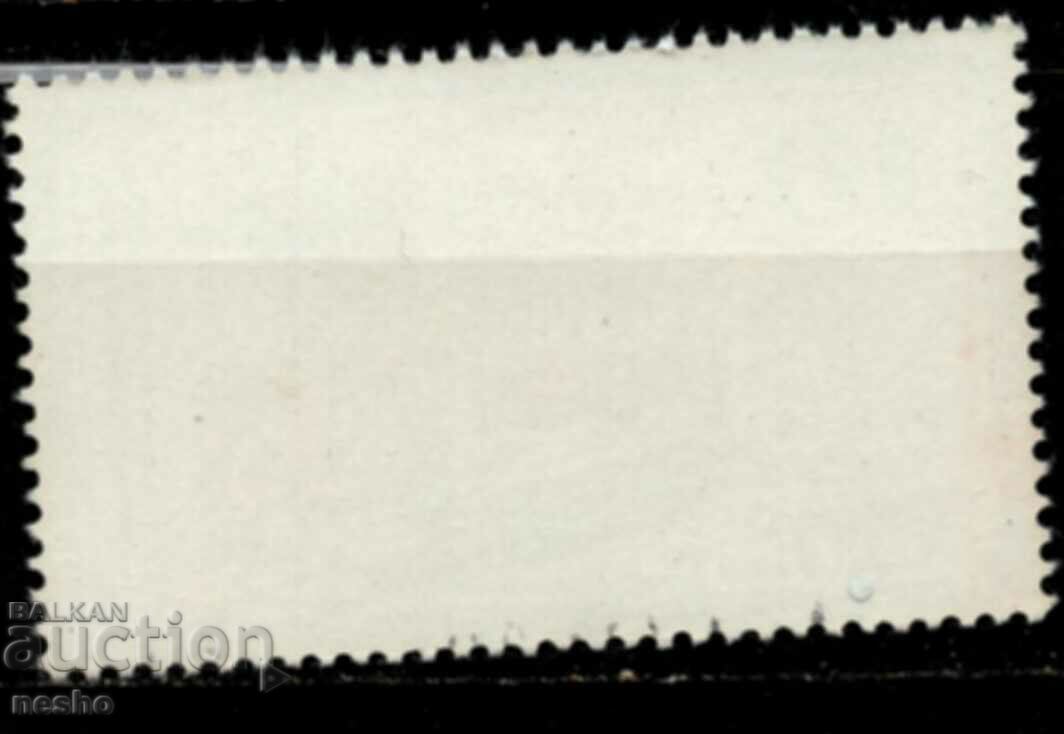 philately with price 0.10 BGN | € 0.05 philately with price 0.10 BGN | € 0.05