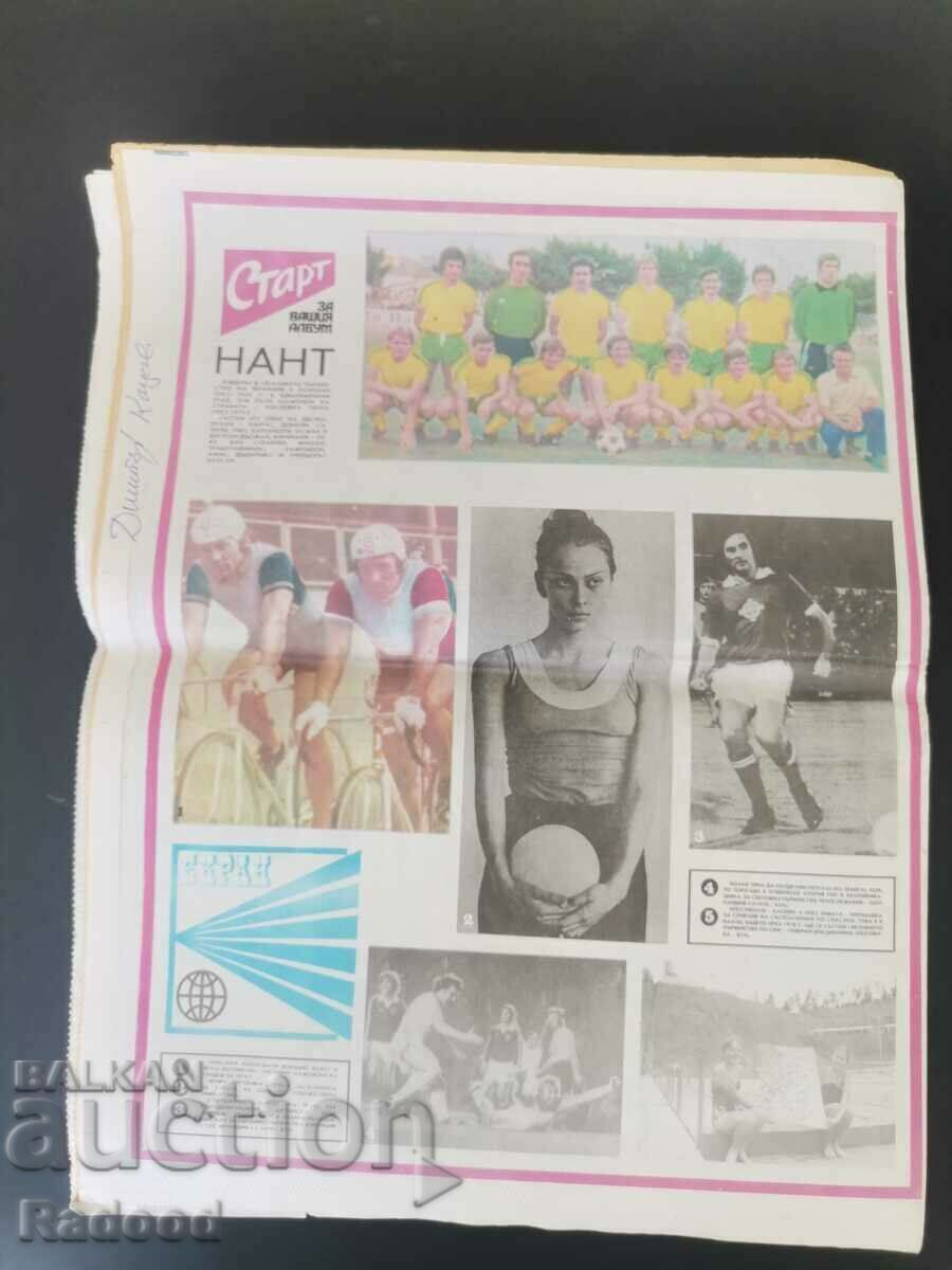 Licitație Ziarul „Start”. Numărul 282/1976