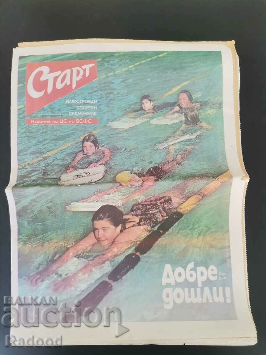 Ziarul „Start”. Numărul 282/1976