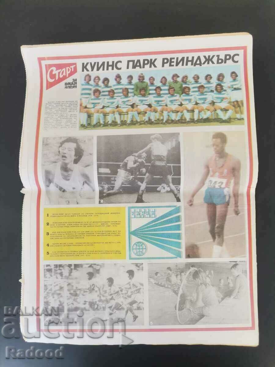 Auction "Start" newspaper. Number 283/1976 Auction "Start" newspaper. Number 283/1976