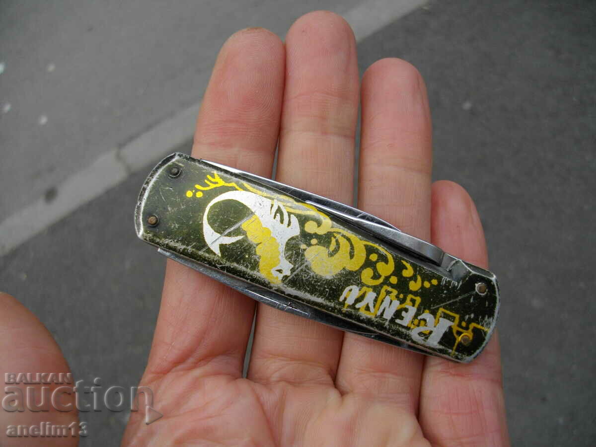 COLLECTIBLE POCKET KNIFE with price 20.00 BGN | € 10.23