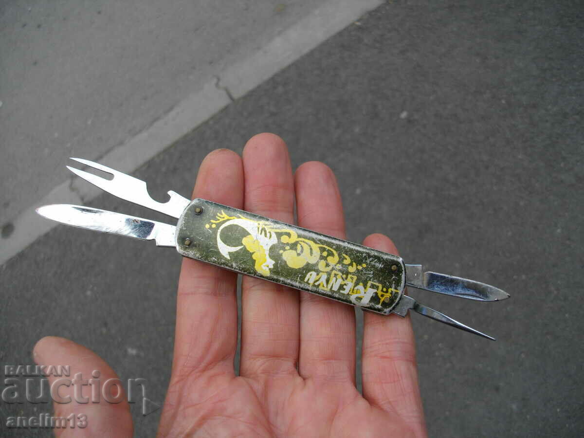 Auction  COLLECTIBLE POCKET KNIFE