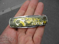 COLLECTIBLE POCKET KNIFE