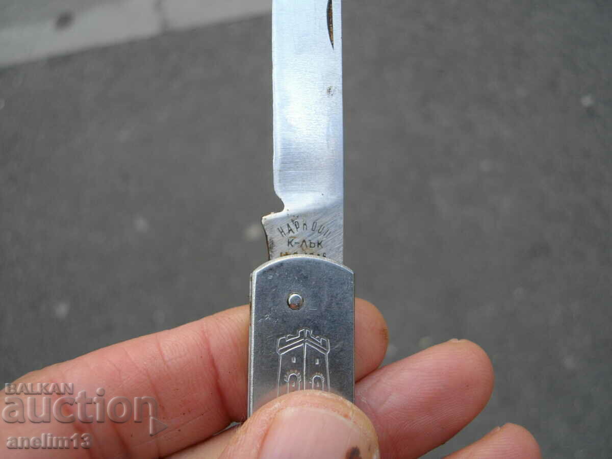 COLLECTIBLE BULGARIAN POCKET KNIFE SHIPKA NARCOOP KAZANLUK - 5 COLLECTIBLE BULGARIAN POCKET KNIFE SHIPKA NARCOOP KAZANLUK - 5
