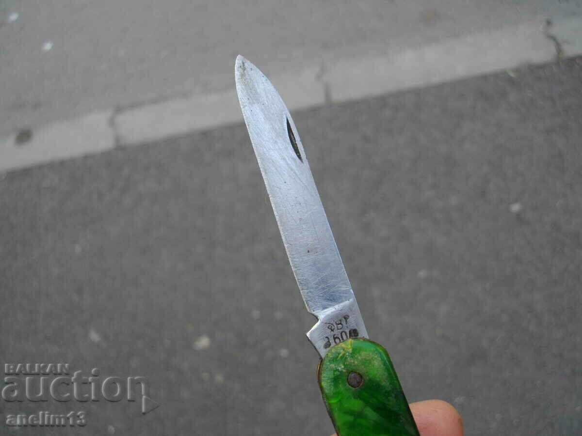 Delivery of COLLECTIBLE BULGARIAN POCKET KNIFE HAMMER AND SICKLE VT