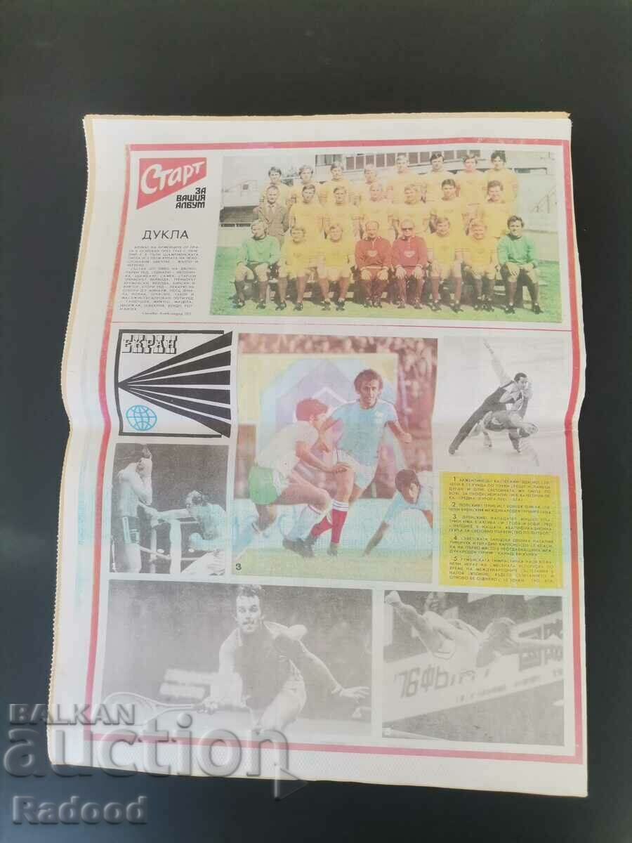 Auction "Start" newspaper. Number 287/1976 Auction "Start" newspaper. Number 287/1976