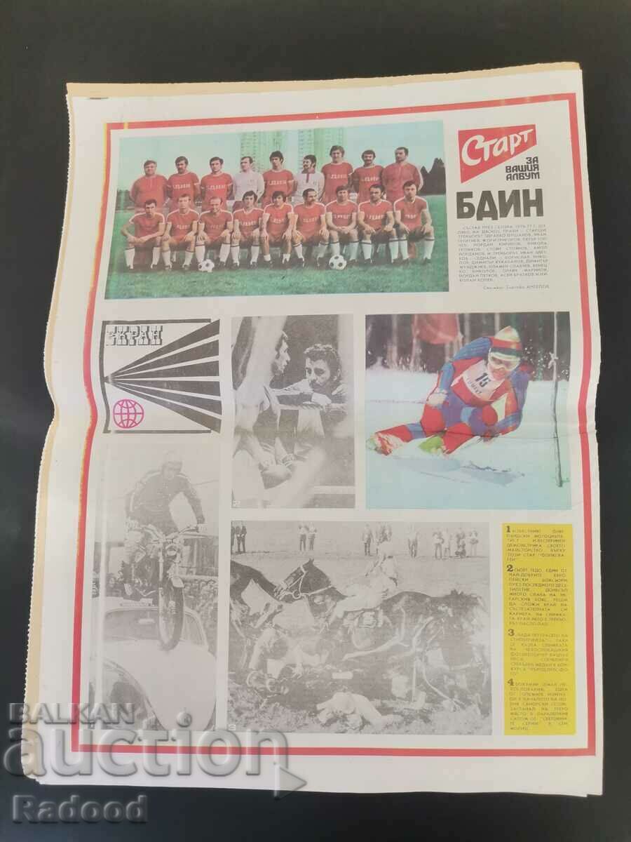 Delivery of "Start" newspaper. Number 290/1976 Delivery of "Start" newspaper. Number 290/1976