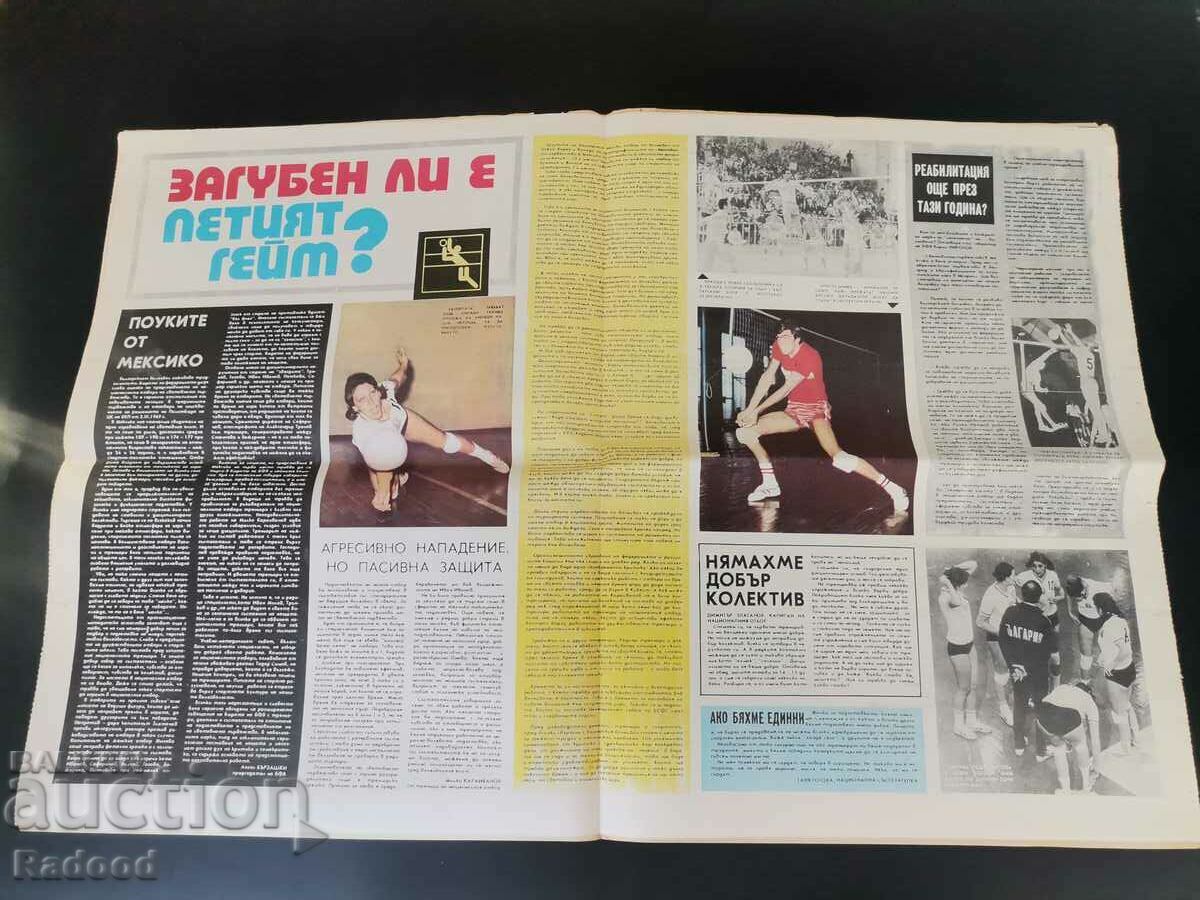 Δημοπρασία Στην «Έναρξη». Αριθμός 190/1975 Δημοπρασία Στην «Έναρξη». Αριθμός 190/1975