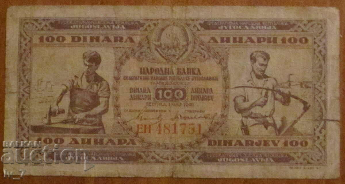 100 dinars 1946, Yugoslavia