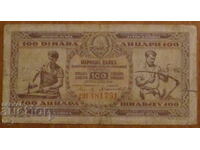 100 dinars 1946, Yugoslavia