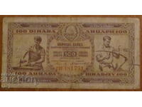 100 de dinari 1946, Iugoslavia