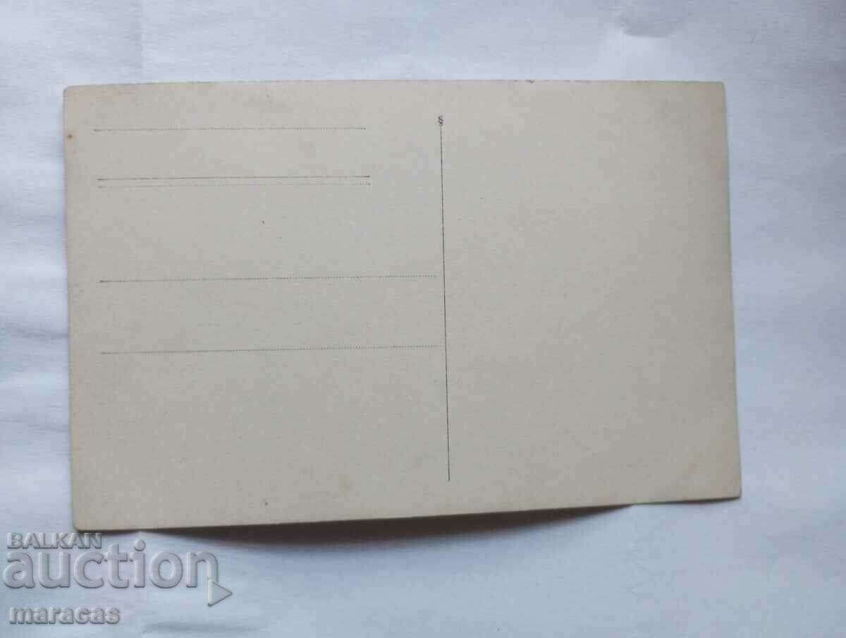 Παράδοση Παλιές κάρτες της πόλης της Σόφιας. Παράδοση Παλιές κάρτες της πόλης της Σόφιας.